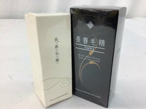 バイオテック株式会社 ナノ長春毛精/150ml/60ml 未使用品 ACB