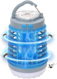  electric mosquito repellent vessel electric bug killer electric shock insecticide machine UV light source .. type USB rechargeable super high capacity 