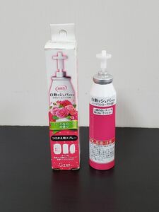 エステー　自動でシュパッと時間がくるたび消臭　ハーバルローズの香り　付替用　39ml