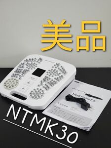 メディカラダウォーク Medi KARADA NTMK30 フットマッサージャー