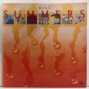 ■即決 FUSION Bill Summers / Feel The Heat P-10102 jf33648 米オリジナル Brazilian Skies収録