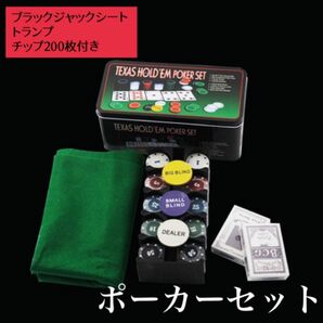 ポーカーセット ゲーム ポーカー チップ トランプ カジノ ボードゲーム