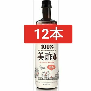 美酢　ミチョ　もも　12本