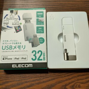 ELECOM USBメモリ32G MF-LGU3B032GWH WHITE