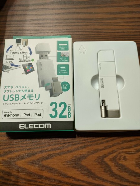 ELECOM USBメモリ32G MF-LGU3B032GWH WHITE