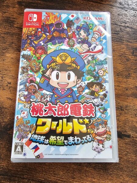 桃太郎電鉄ワールドー地球は希望でまわってるー Switchソフト