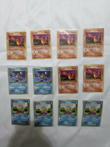 美品 ポケモンカード 旧裏 旧裏面 初期 御三家 セット ヒトカゲ ゼニガメ ロケット団 good condition