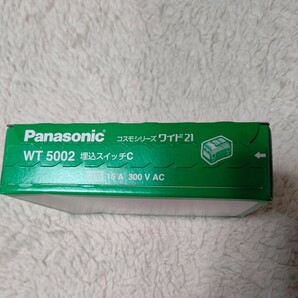 Panasonic パナソニック WT5002 10個 コスモシリーズワイド21 埋込スイッチC 15A 3路の画像4