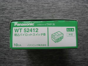 Panasonic