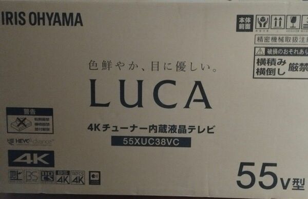 テレビ 55インチ 55型 液晶テレビ アイリスオーヤマ AI 音声 音声操作対応 4Kチューナー内蔵 55XUC38VC