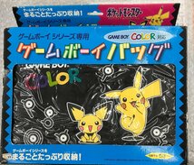 ★内袋未開封 当時物 ポケモン ゲームボーイシリーズ専用 ゲームボーイバッグ 収納ケース ピカチュウ ピチュー アンノーン グッズ_画像1