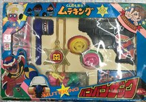 ※当時物現状品 ポピー とんでも戦士 ムテキング バンバンザック グッズ_画像1