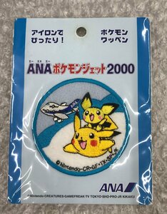 ★未開封当時物 ピカチュウ＆ピチュー ANAポケモンジェット2000 ポケモンワッペン アップリケ ポケットモンスター金銀 グッズa