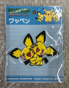 ★未開封当時物 ピチュー兄弟 ポケモンワッペン アップリケ ポケットモンスターアドバンスジェネレーション AG グッズa