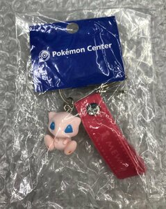 ★当時物未使用品 2005 ポケモンセンター ポケドール ミュウ キーホルダー ストラップ ポケットモンスター POK’e DOLL ポケモングッズb