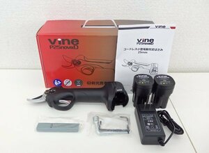 和光商事 コードレス 小型 電動剪定ばさみ 25mm ViNE P25novaD 庭師 植木屋 造園業 はさみ