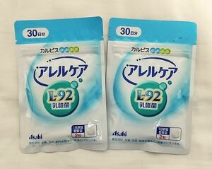 ☆カルピス アレルケア L-92乳酸菌 30日分 × 2袋 送料込み☆