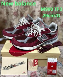 【極美品】New balance M990TF3 (990V3) 29cm/D