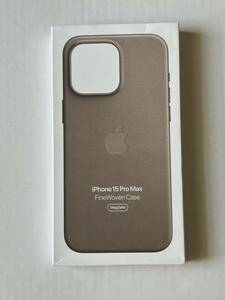 Apple純正iPhone 15 Pro Maxファインウーブンケース 新品 トープ