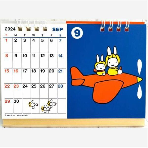 『ミッフィー(Miffy)』2024年 令和6年　卓上カレンダー 未使用　1個