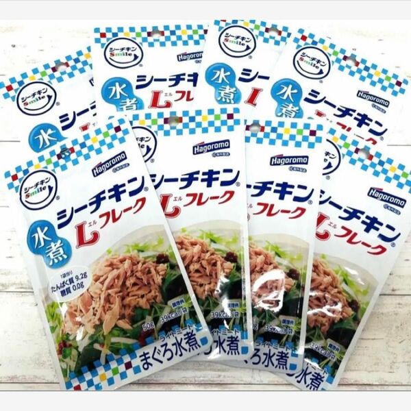 【はごろもフーズ】「シーチキンSmile 水煮Lフレーク」50g ×8袋