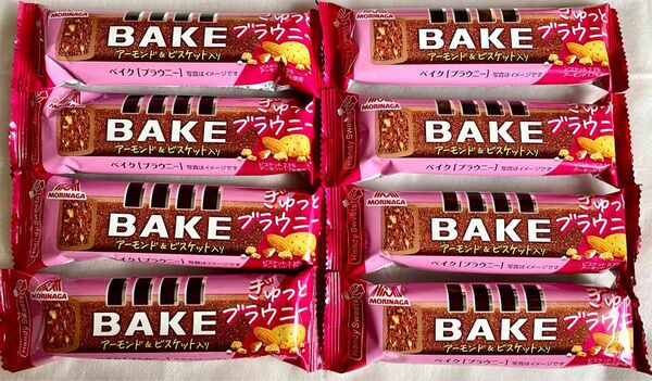 森永　BAKEブラウニ　アーモンド＆ビスケット入り　8本