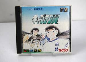 【希少】メガCD　キャプテン翼　取扱説明書付き・動作確認済　TECMO (テクモ）MEGA CD メガドライブ