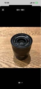 Sonnar T＊ E 24mm F1.8 ZA SEL24F18Z