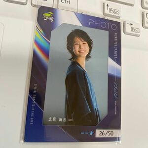 ルーキー 北窓絢音50枚限定！生写真カード RC 久光スプリングス～2023-24～公式トレカ 女子バレー　　直筆サイン以外