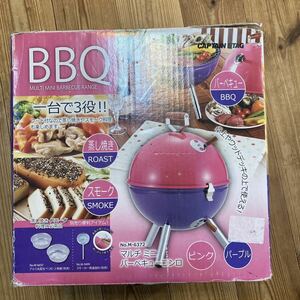 BBQ マルチミニバーベキューコンロ　中古（未使用品）