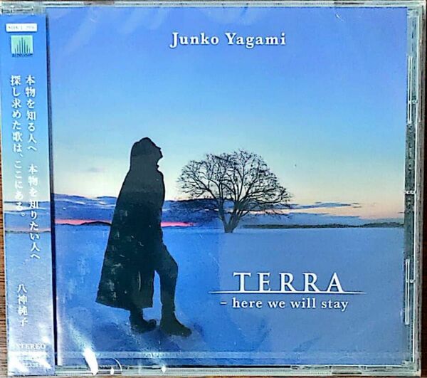 八神純子CD「TERRA-here we will stay」新品未開封
