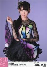 宮脇咲良　AKB48 netshop限定　2016.04　月別写真5枚_画像4