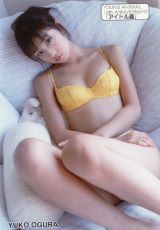 貴重　小倉優子　ヤングアニマル　写真⑥