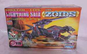 新品 ライトニングサイクス ゾイド ZOIDS Z-サイクスSR2