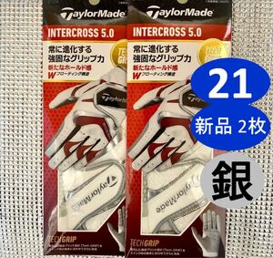 テーラーメイド　ゴルフグローブ　インタークロス　5.0 白×銀　左　2枚　21