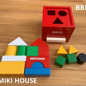 BRIO ブリオ　型はめボックス　形合わせ　ミキハウス　プラスチック　積み木