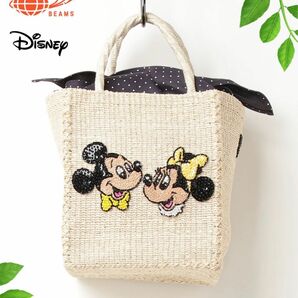 【限定品】BEAMS BOY☆Disneyミッキーミニー45th別注かごバッグ ナチュラル