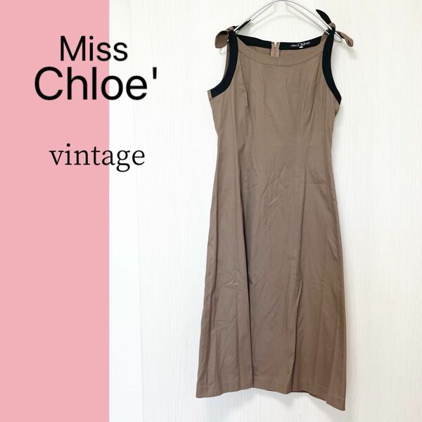 miss chloe　ミスクロエ　ワンピース　キャミワンピ　バイカラー　黒　茶色 ノースリーブ 上品