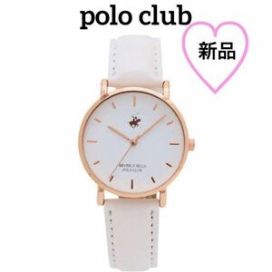 【限定】polo 腕時計　3針クォーツウォッチ　ポロ　レディース　メンズ　白