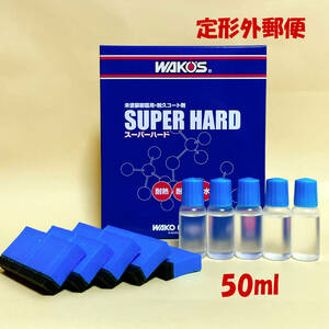  Waco's SH-R super hard (50ml) small amount .a