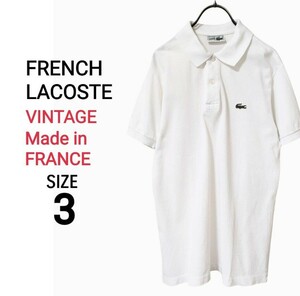 激レア！フランス製 70s 80s CHEMISE LACOSTE フレンチラコステ ポロシャツ 白 ホワイト サイズ3 SMサイズ相当 ヴィンテージ古着 半袖 ワニ