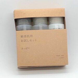 無印良品 muji 敏感肌用お試しセット さっぱり プチプチ不可