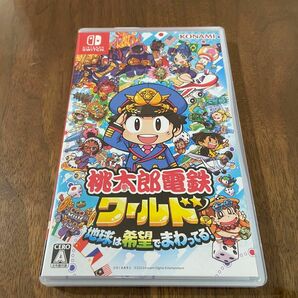 桃太郎電鉄ワールド ～地球は希望でまわってる Switch