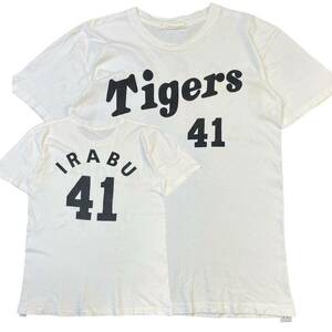 00s Tigers 伊良部秀輝 41 阪神タイガース Tシャツ 日本製 HANSHIN IRABU HIDEKI 半袖 ユニフォーム NPB 90s 野球 MLB ロッテ ヤンキース