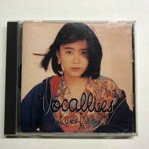 即決★CD★久宝留理子★Vocallies