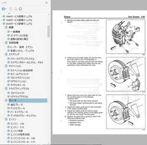 カマロ　1994-2002 ワークショップマニュアル 整備書 配線図 サービスマニュアル Chevrolet Camaro オーナーズマニュアル ファイヤーバード_画像5