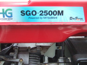  road north name . city departure, Daishin generator SGO-2500M domestic production goods ( working properly goods )