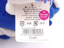 572【未使用 タグ付】 ハローキティ 紀州路 地域 限定 クジラ くじら ぬいぐるみ ご当地 サンリオ はろーきてぃ_画像9