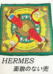 【e82】HERMESスカーフ祭り！☆エルメス(HERMES)　大判シルクスカーフ☆タグあり！『カレ90 CASQUES et PLUMETS』☆1円スーパーセール！☆