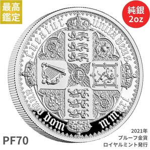 【最高鑑定：PF70】2021 イギリス ゴシッククラウン 2オンス 5ポンド 銀貨 NGC PF70UC COA、元箱、解説書、箱付 (純銀 PCGS PR ゴチック)